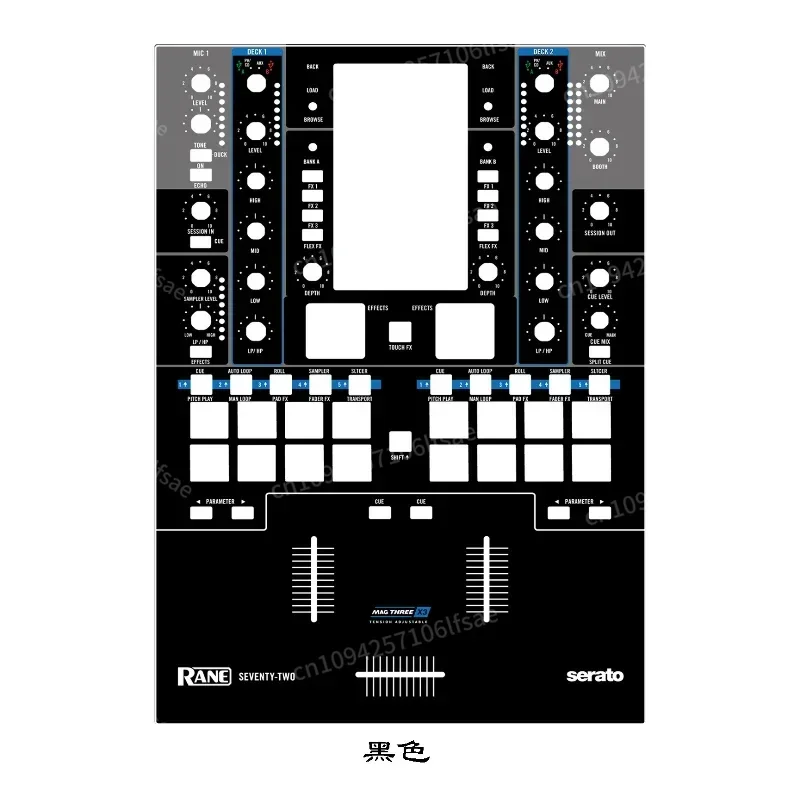 

RANE SEVENTY-TWO Mixer Self Adhesive Protective Film, Ryan 72 Colorful Film.Not Ironing Plate