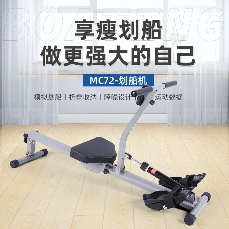 

Home Use Silent Magnetic Control Rowing Machine Fitness Equipment Indoor Training Aerobic Exercise Foldable Small Rowing Machine