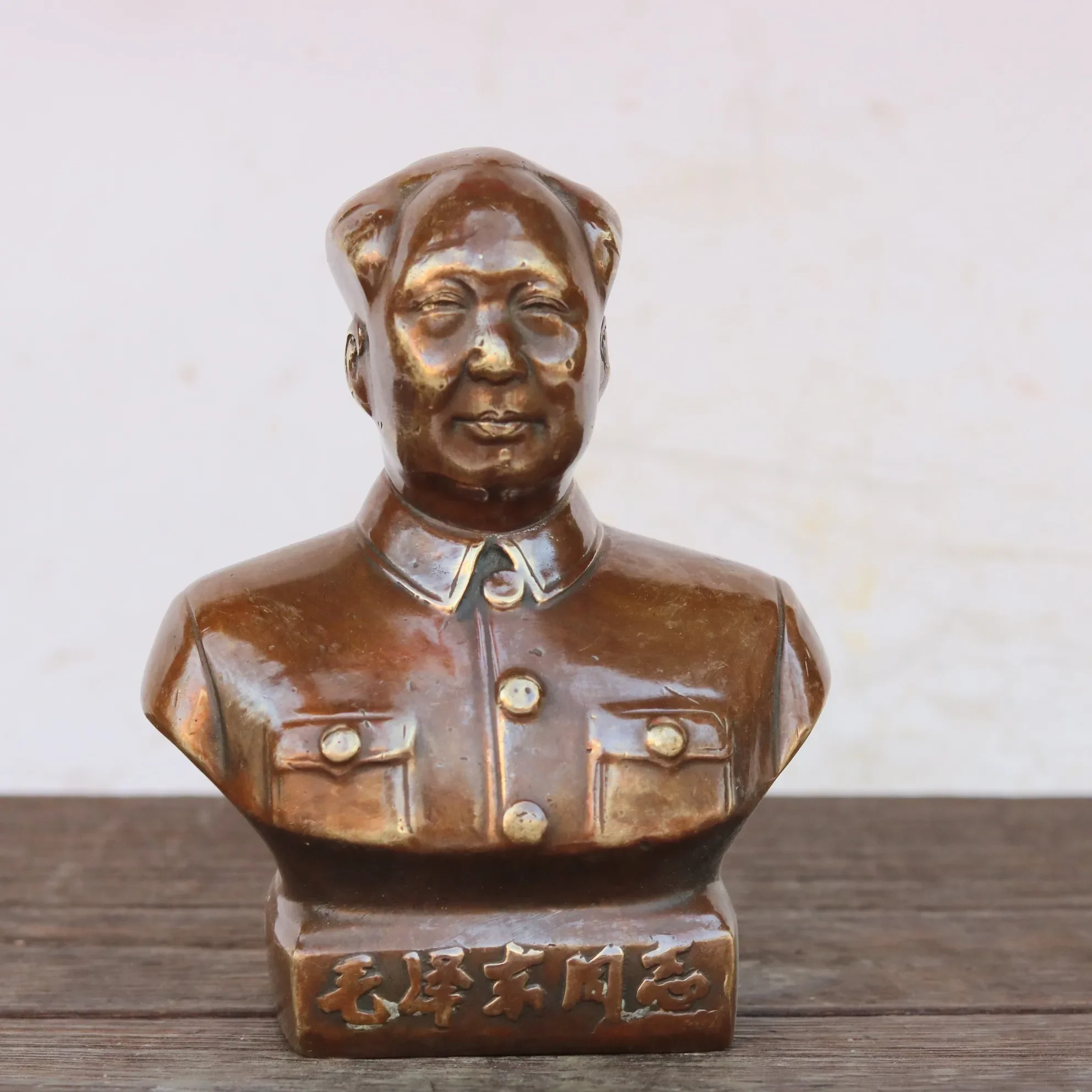 Chinese Chairman Mao Zedong Statue Chairman Mao Bust Decorative Statue Brass Figure Sculpture Crafts Collection Copper Great Fig