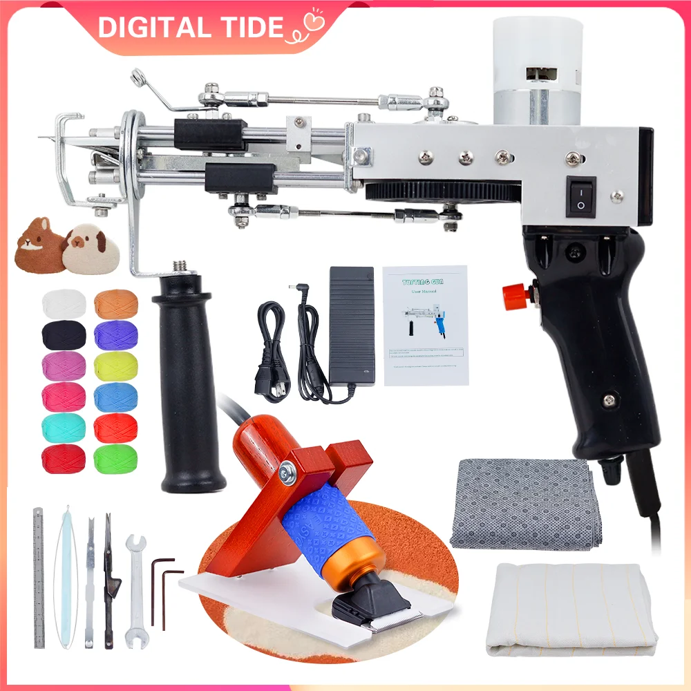 Tufting Gun 2 IN 1 Electric Carpet Tufting Gun Can Do Both Cut Pile and Loop Pile Hand Gun Carpet Weaving Flocking Power Tools