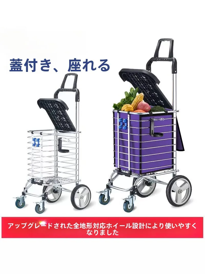carrello-della-spesa-portatile-e-leggero-con-asta-di-trascinamento-silenziosa-cestino-per-verdure-design-pieghevole-soluzione-di-stoccaggio-pratica-per-uso-domestico