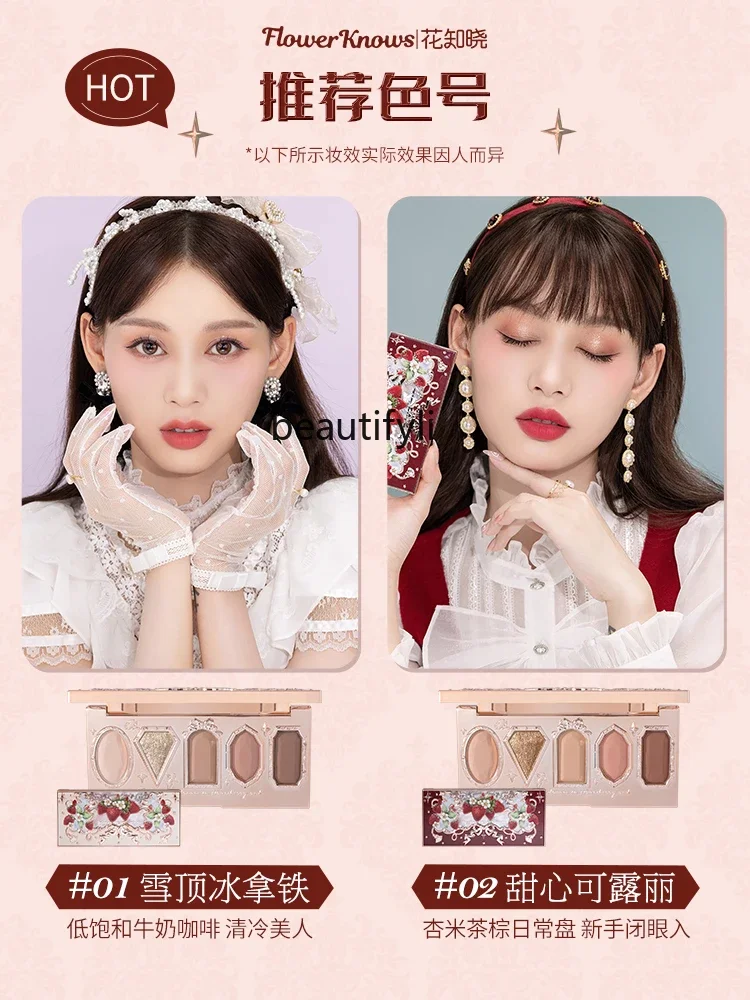 Flower Know Strawberry Rococo Eye Shadow Matte Shimmer Mashed Potatoes Delicate Flagship Store