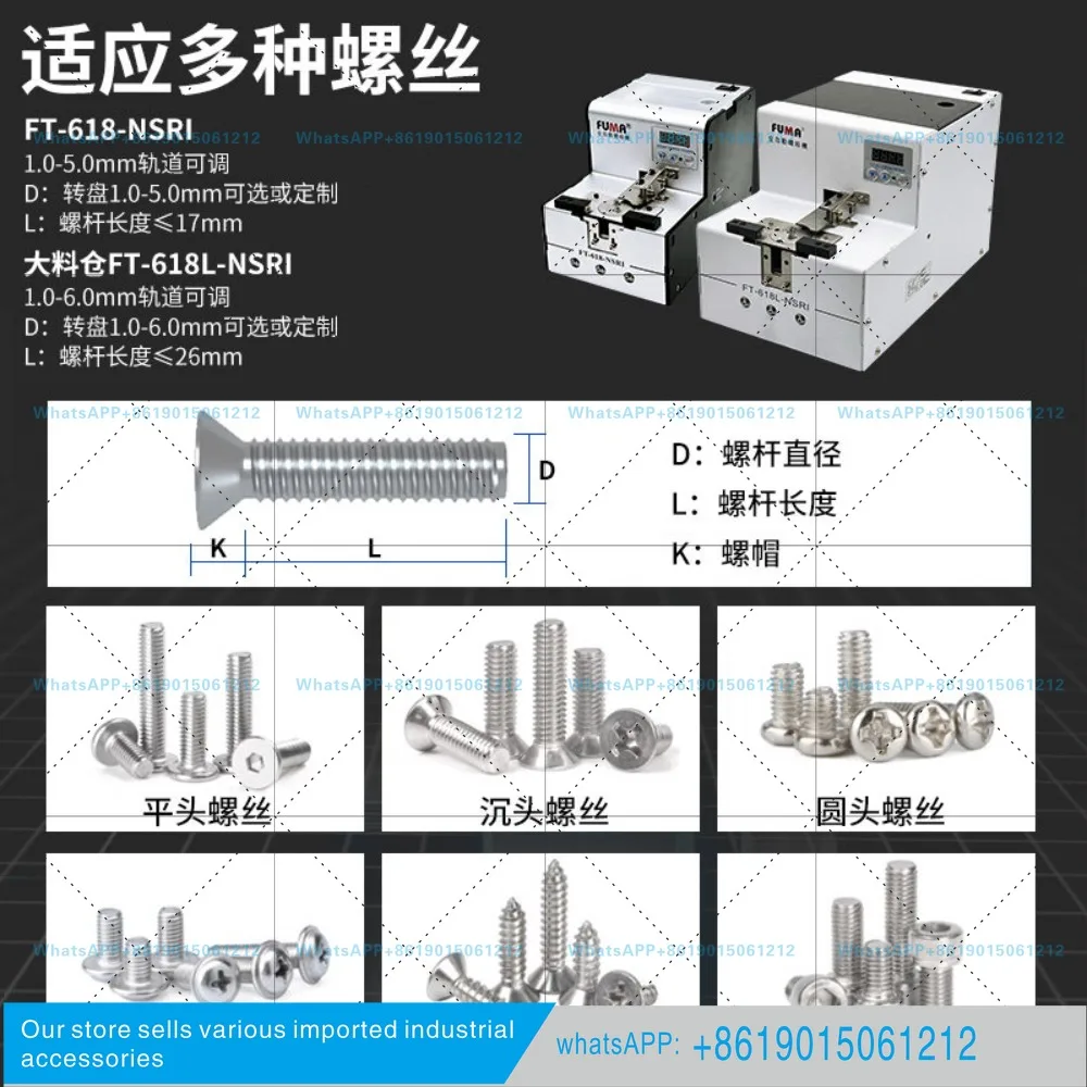 Digital Display Turntable Screw Machine FT-618-NSRI Automatic Screw Arranger Feeder