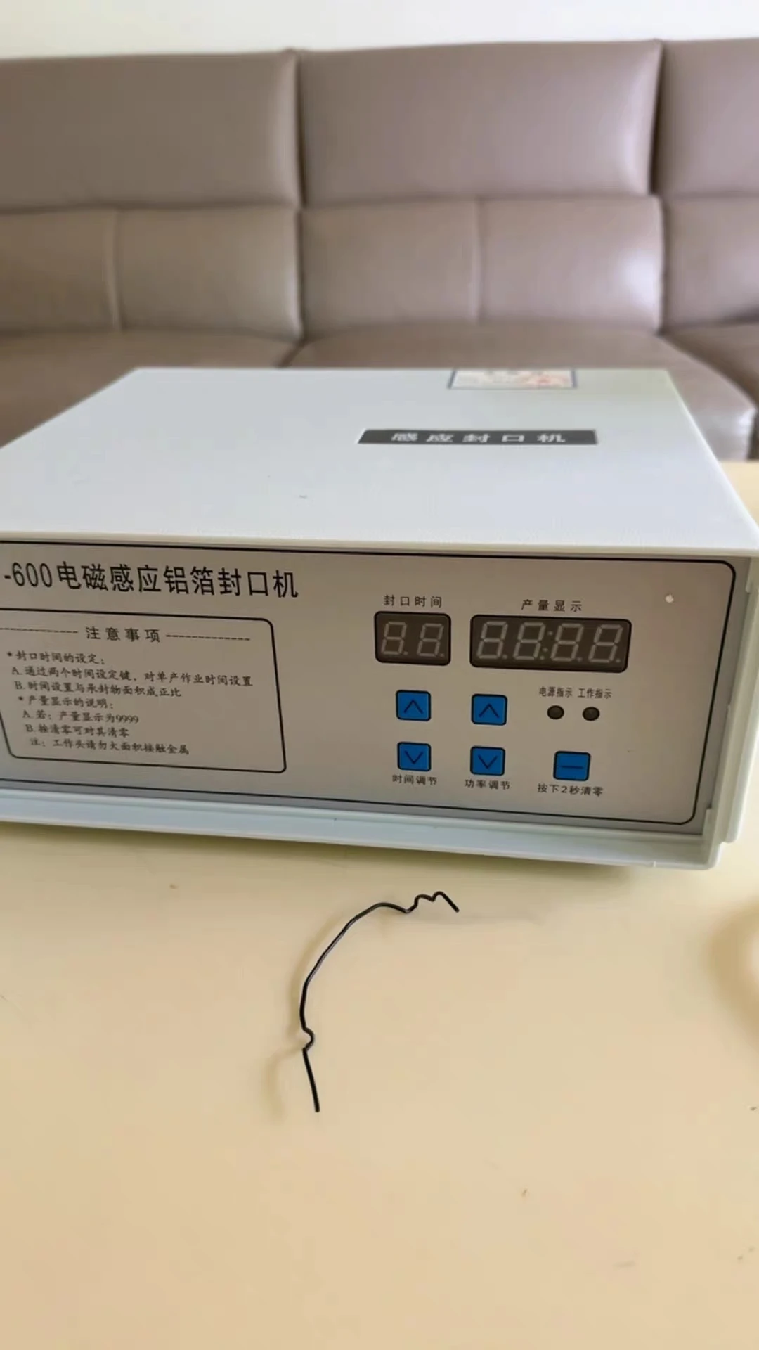Plastic bottle cap sealing machine, 600A electromagnetic induction sealing, vacuum aluminum foil sealing  bottle cap packaging