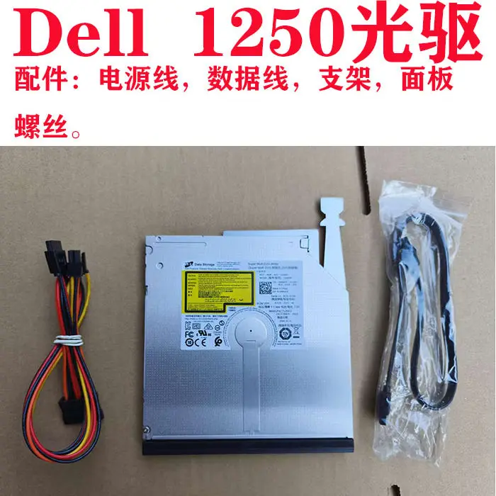 Built-in Optical Drive Burner for Dell QCT1250 QCT1260 ECT QBT ECS QBT with Original Mounting Bracket