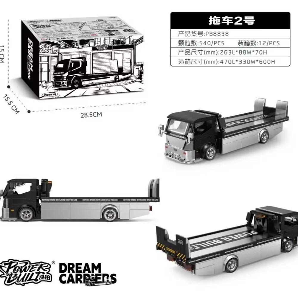 

Конструктор PB8838 «Классический ретро-прицеп» (540 деталей), развивающий набор для сборки, модель-конструктор, подарок для мальчиков