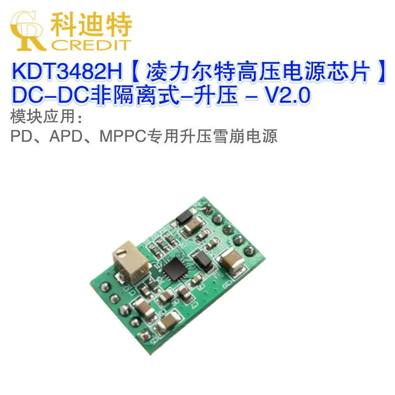 APD3482 High Voltage Power Supply Avalanche Power Supply SIPM High Voltage LT Low Noise Booster