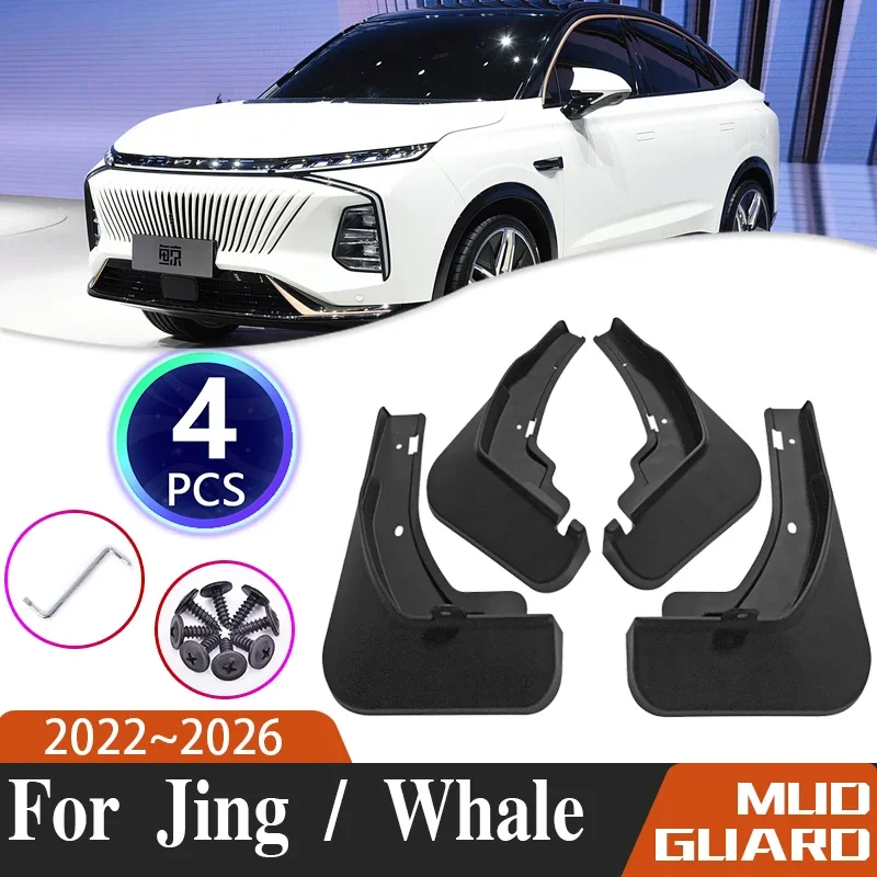 

Автомобильные брызговики для MG Whale Roewe Jing Whale 2022 ~ 2026, автомобильные крылья с защитой от царапин, брызговики, брызговики, автомобильные аксессуары