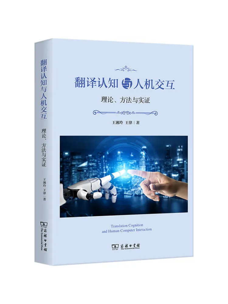 

Book-Winshare Перевод познания и теория взаимодействия человеческого компьютера Методы и эмирические характеристики