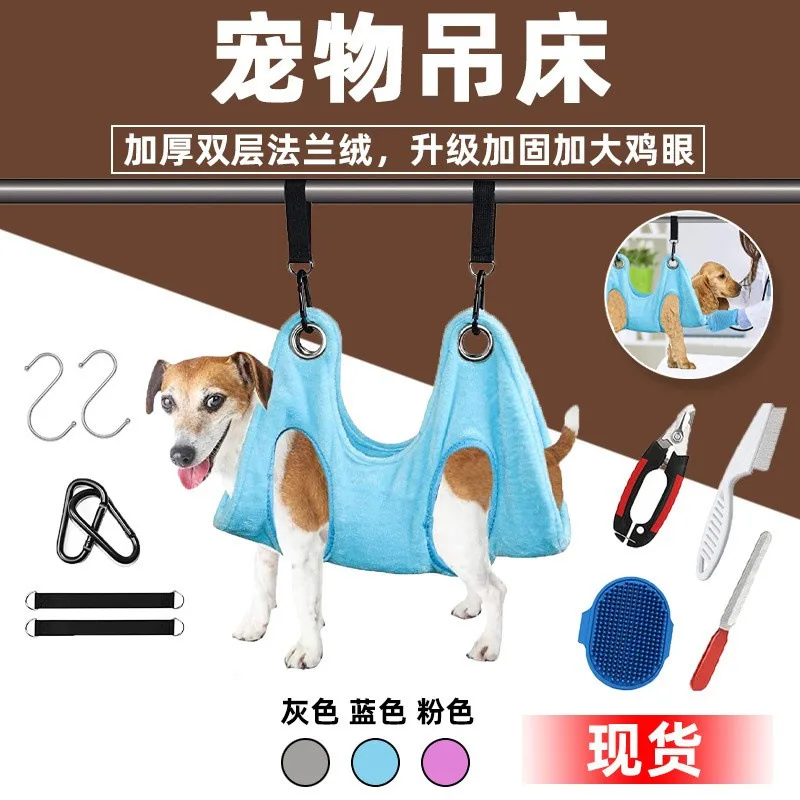 

Pet Grooming Hammock Pet Nail Trimming Small & Medium Cat & Dog Hammock Thickened Double Layer(Please leave message size S/M/L))