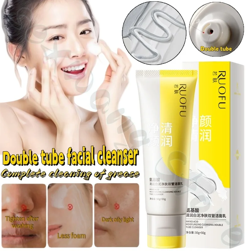 RUOFU Amino Acid Double Tube Facial Cleanser Moisturizing Cleansing Balanced Oil Double Color Double Effect Foam Cleanser 100g