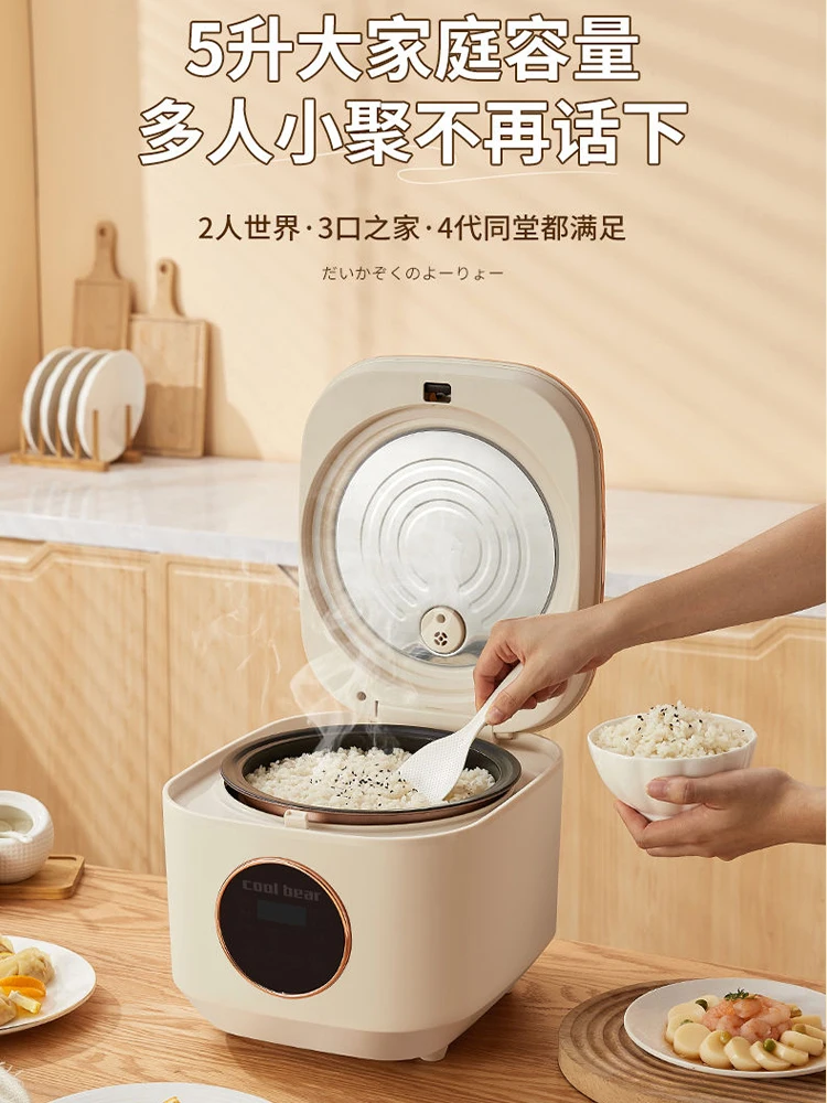 Rice cooker household smart rice cooker ceramic glaze inner pot 5l2-8 people rice cooker multi-function soup and porridge