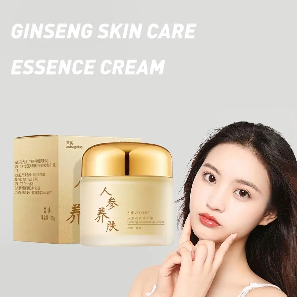 60g Ginseng Skin Essence Cream Compact Light Texture Moisturizing Up Brighten Cream Face Cream Moist Refreshing Ginseng D8S8