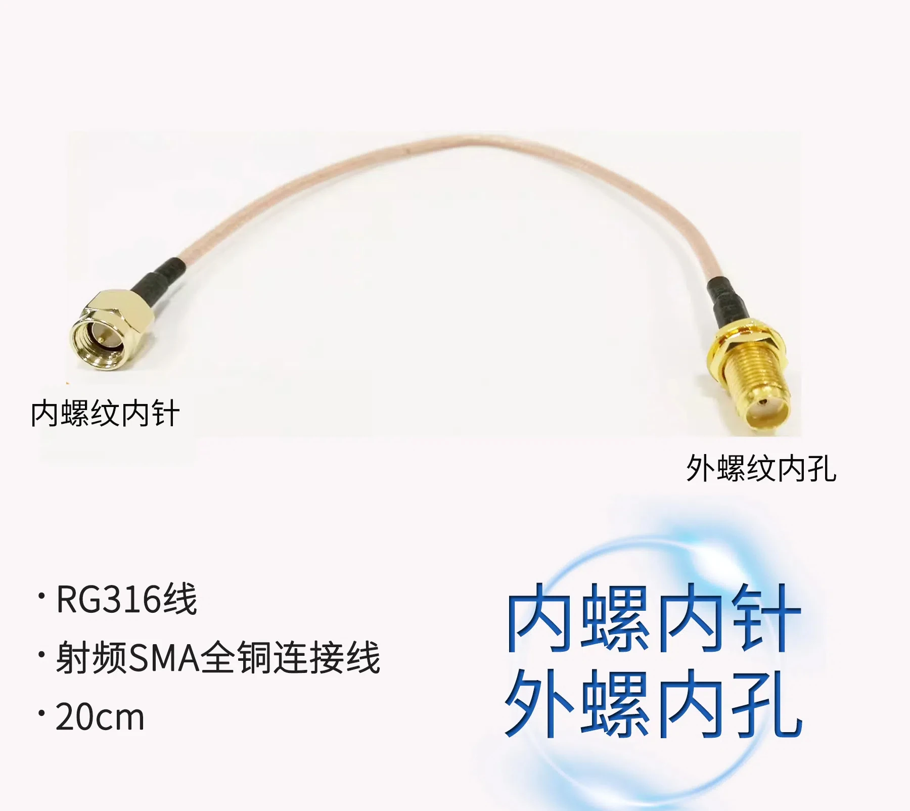 SMA RF Connection Wire RG316 Revolving Mother Extension Wire (inner Screw, Inner Needle, Outer Screw, Inner Hole)