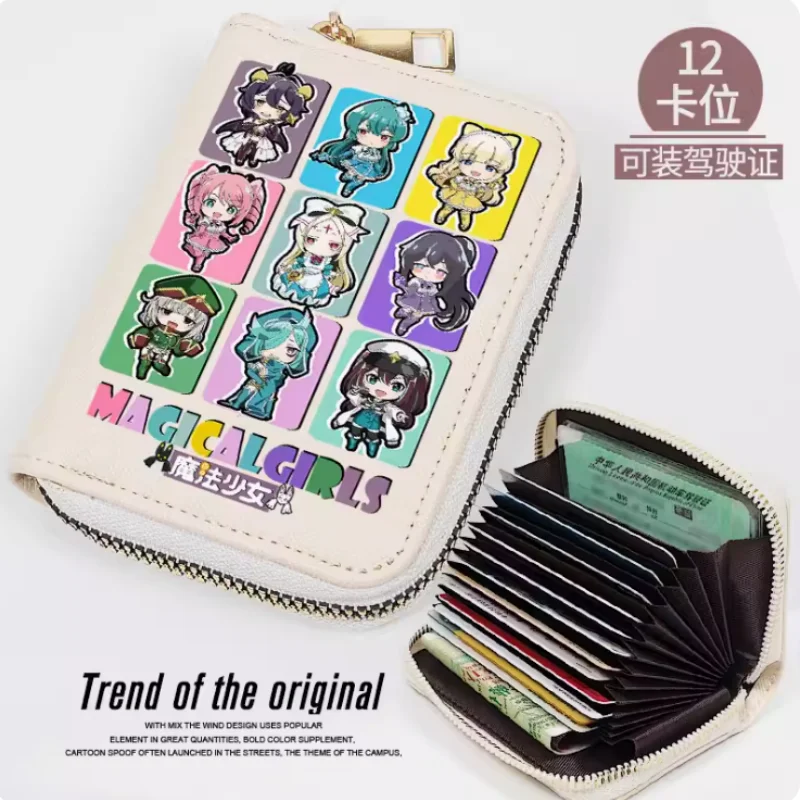 Anime Gushing over Magical Girls Zipper Fashion Wallet PU Purse Card Holder Money Bag Cosplay Gift B1329