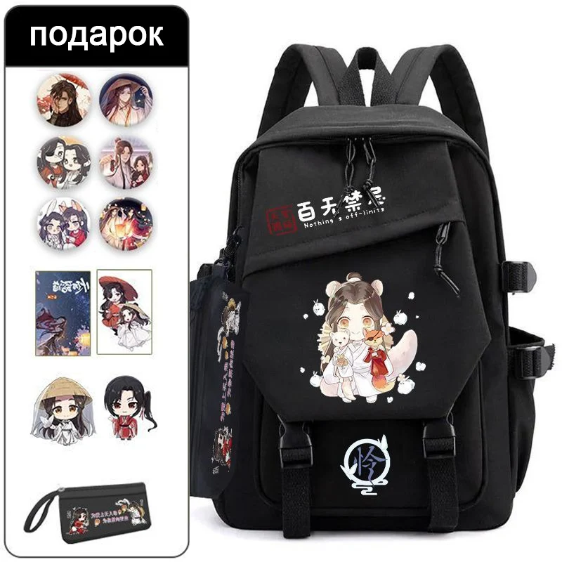 34×48×13cm Black Blue White, Heaven officials blessing, Tian Guan Ci Fu, Anime, School Bags, Backpacks, Girls,Student Kids Teens