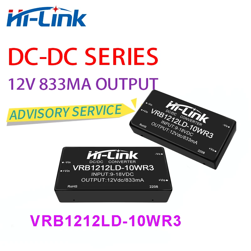 Free shipping HLK-VRB1212LD-10WR3 5pcs/lot 9-18V Input 12V 830mA Output Stepdown Power Supply Module Dc Dc Step-Down Module