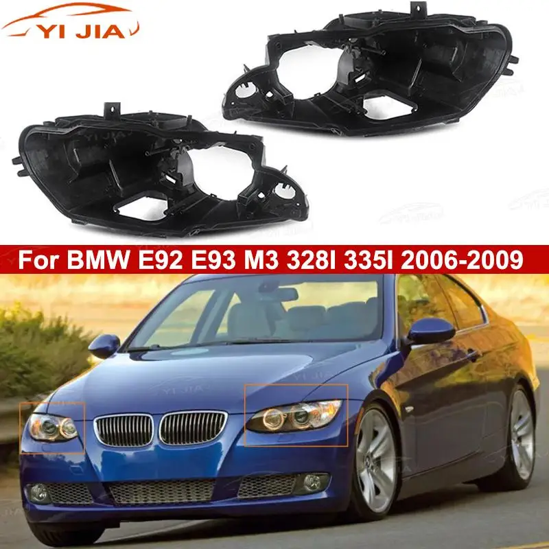 

63117182507 Для BMW E92 E93 M3 328I 335I 2006-2009 Автомобильный светодиодный корпус фары Дом фар Автомобильная задняя база Автоматический головной фонарь Задняя часть