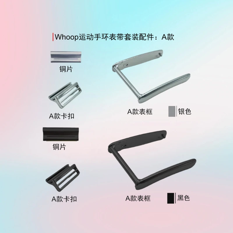 Stainless Steel Connector for Whoop 5.0 Smart Bracelet Strap Accessories Three Piece Set Strap Adapter Accessorie for Whoop 5.0