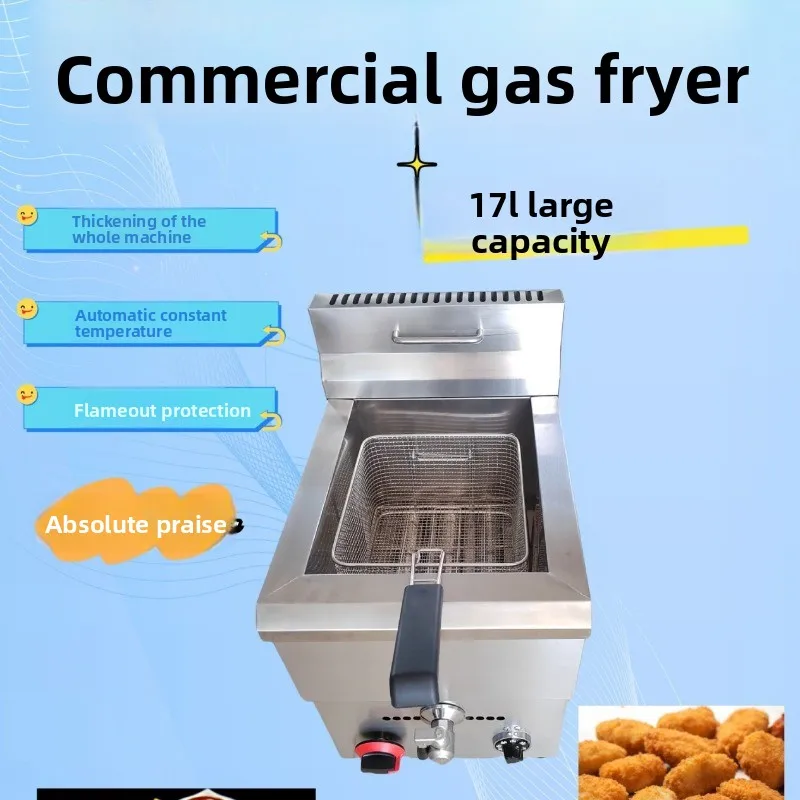 Commercial gas single cylinder constant temperature flameout protection fryer, French fries fryer