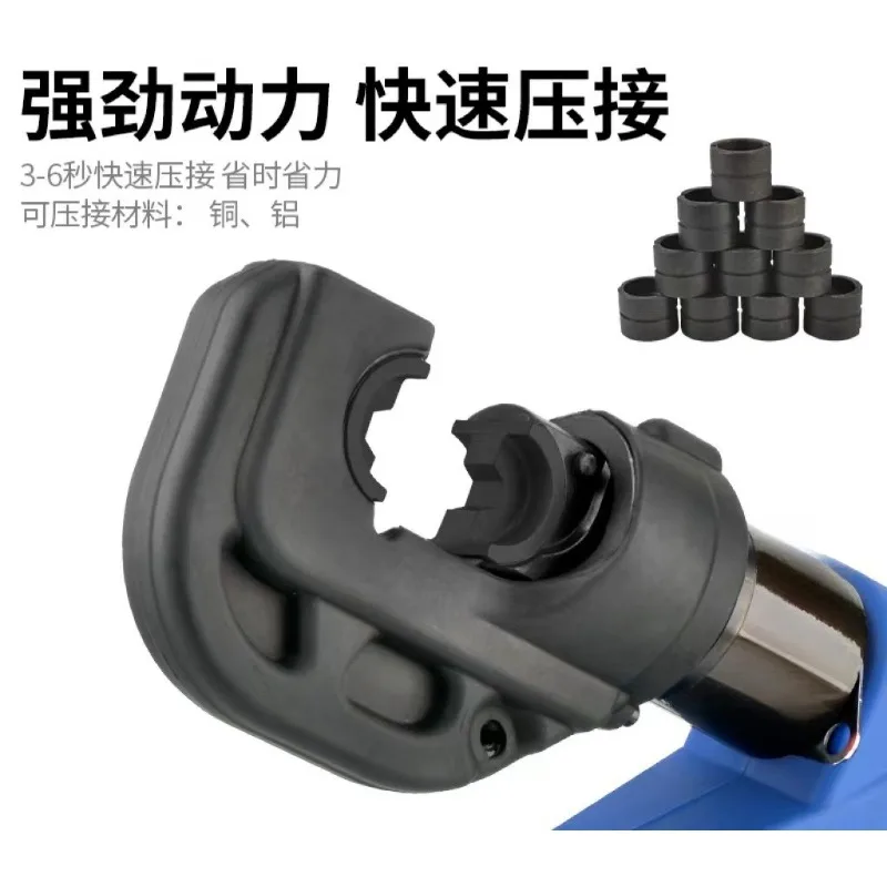 Suitable for Electric Hydraulic Pliers CrimpingPliers Charging Lithium Electric Crimping PliersCable Hydraulic Copper Nose