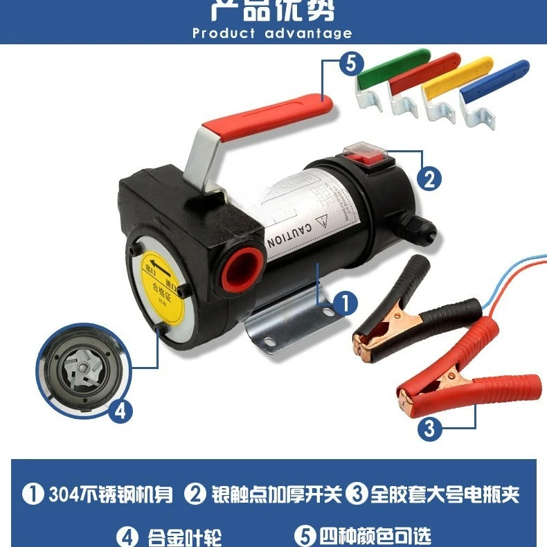 Manufacturer wholesale 12V diesel oil pump, high-power diesel oil pump, portable forward and reverse oil pump