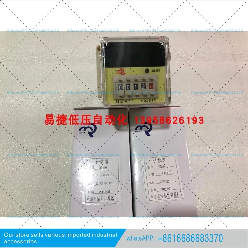 Counter HD48J JDM12 11-pin counter, preset counter 220V 24V