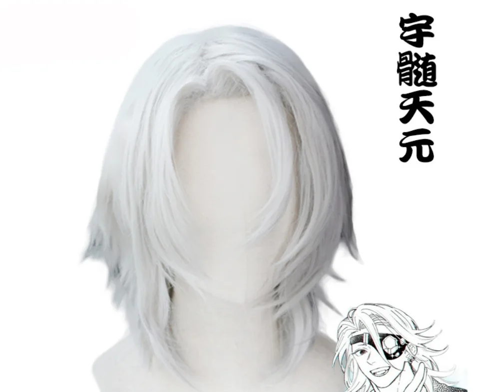 鬼滅の刃、日本アニメ Os 鬼滅の刃軍団チーム制服、宇髄天元のハロウィンコスプレ衣装