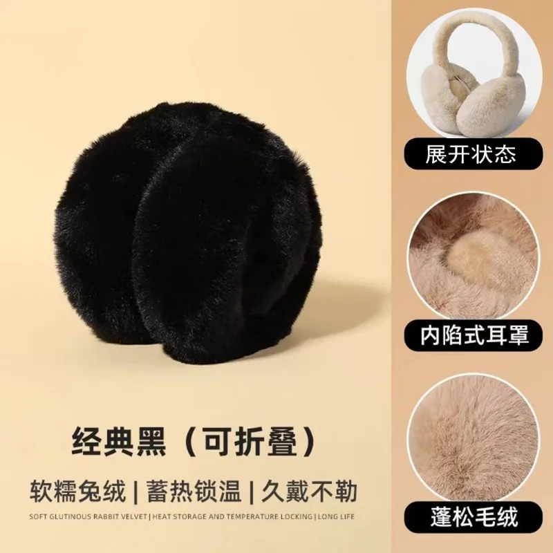 Cache-oreilles en peluche mignons pour l'hiver, chauds et antigel, couvre-oreilles pliables et protecteur d'oreille