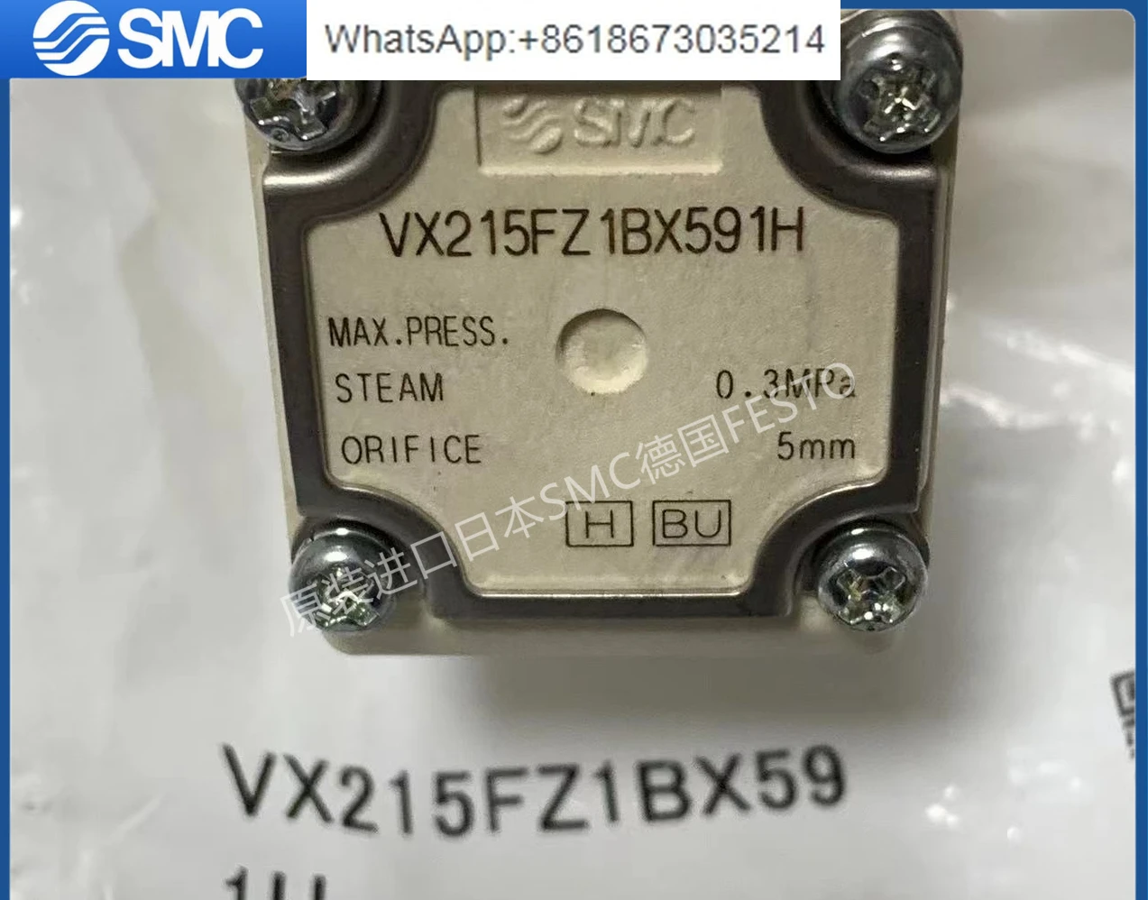 VX215FZ1BX591H Desktop Vertical Sterilizer Solenoid Valve MHF2-16D