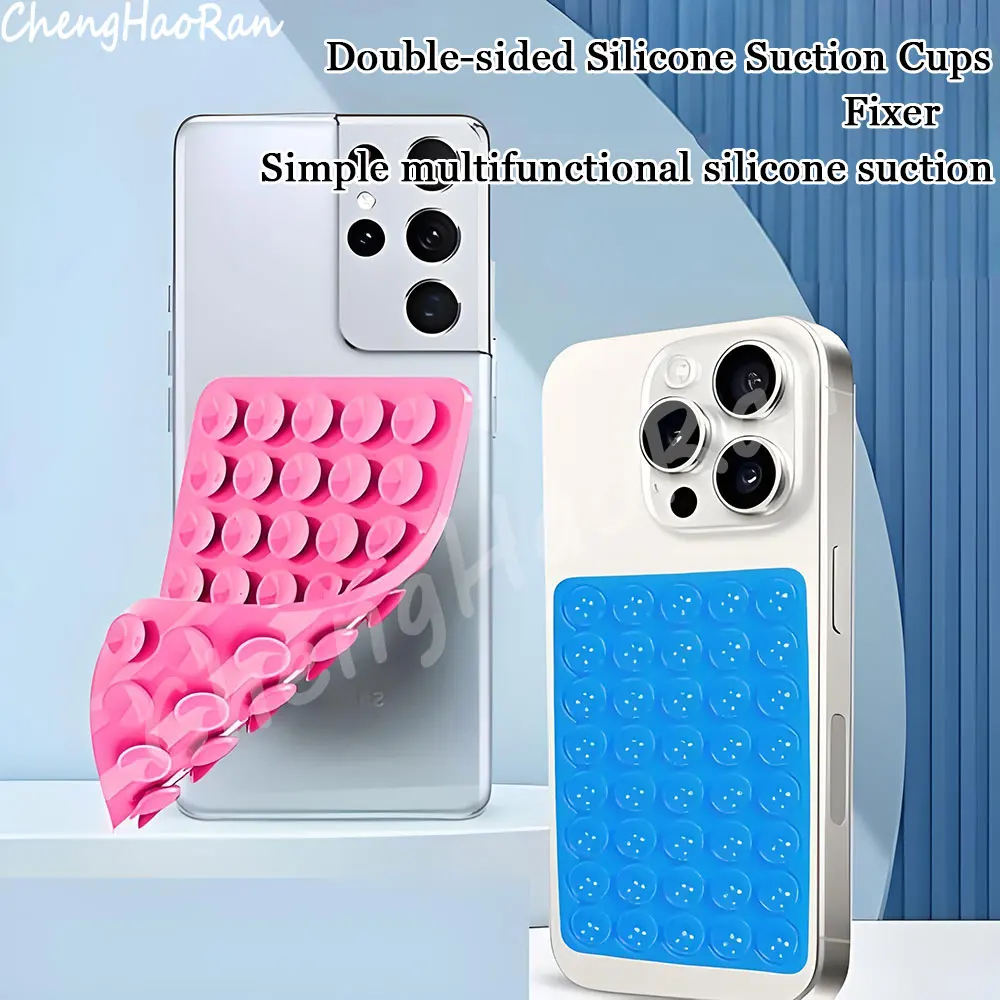 양면 실리콘 흡착 패드, 휴대폰 고정장치 흡착 컵, 뒷면 접착 고무 흡착 패드, 고정 패드 액세서리, 1 개