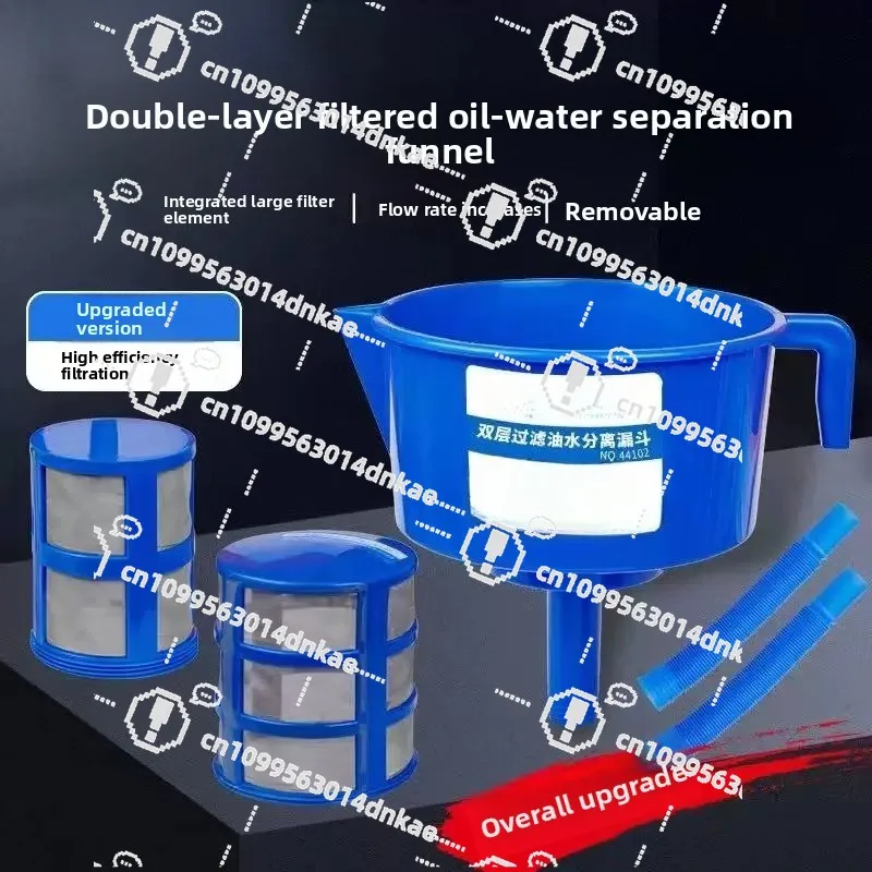 Separator Filter Ultra-fine Thickened Nylon Encryption Funnel Type