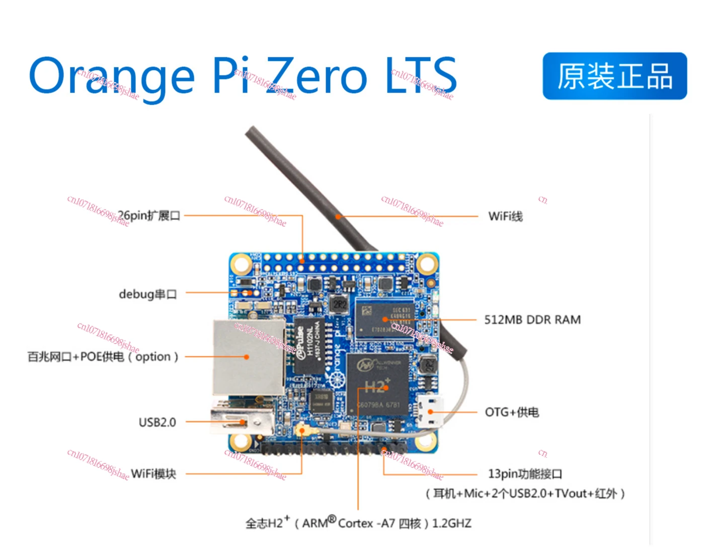 Orangepi Zero LTS Development Board Open Source Maker, Allwinner H2 H3