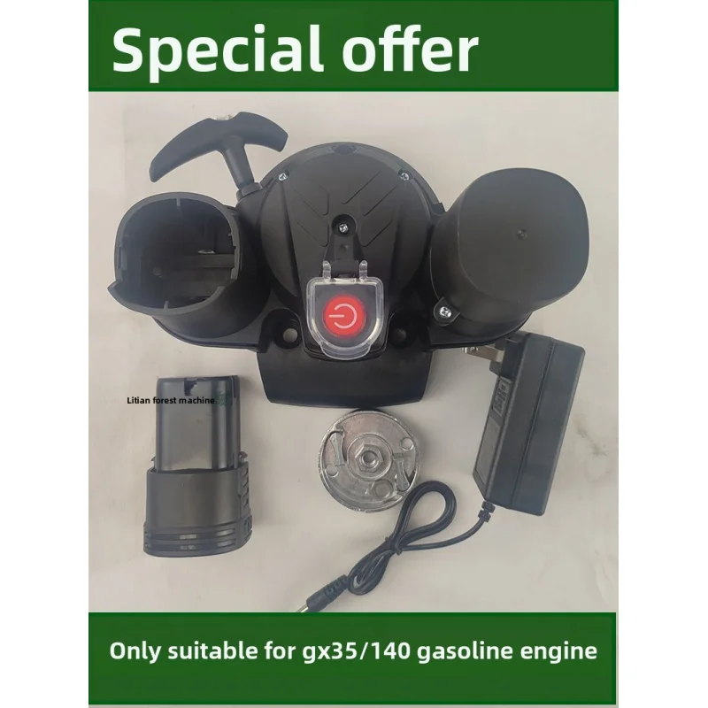 All-new for  GX35 140F four-stroke electric starter, pull-plate sprayer, portable water pump, lawn mower accessories