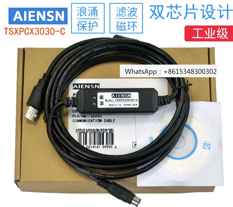 Suitable for TSX/TWIDO/Premium series PLC programming cable download cable TSXPCX3030-C(3 m)