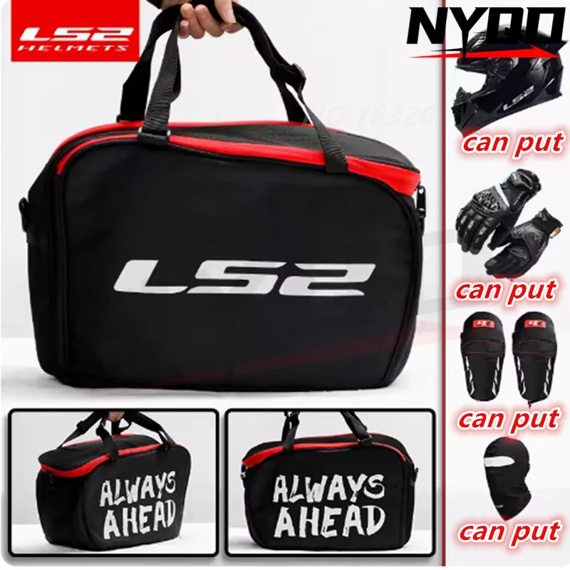 

LS2 helmet bag for ff900 ff906 mx701 mx436 ff800 ff606 ff345 helmet motorcycle accessories motorcycle accessories