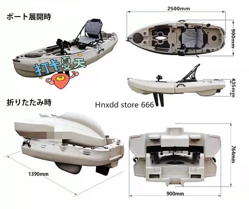 Kayakluya fishing boat folding single 2.5 meters portable kayak bearing 200 kg