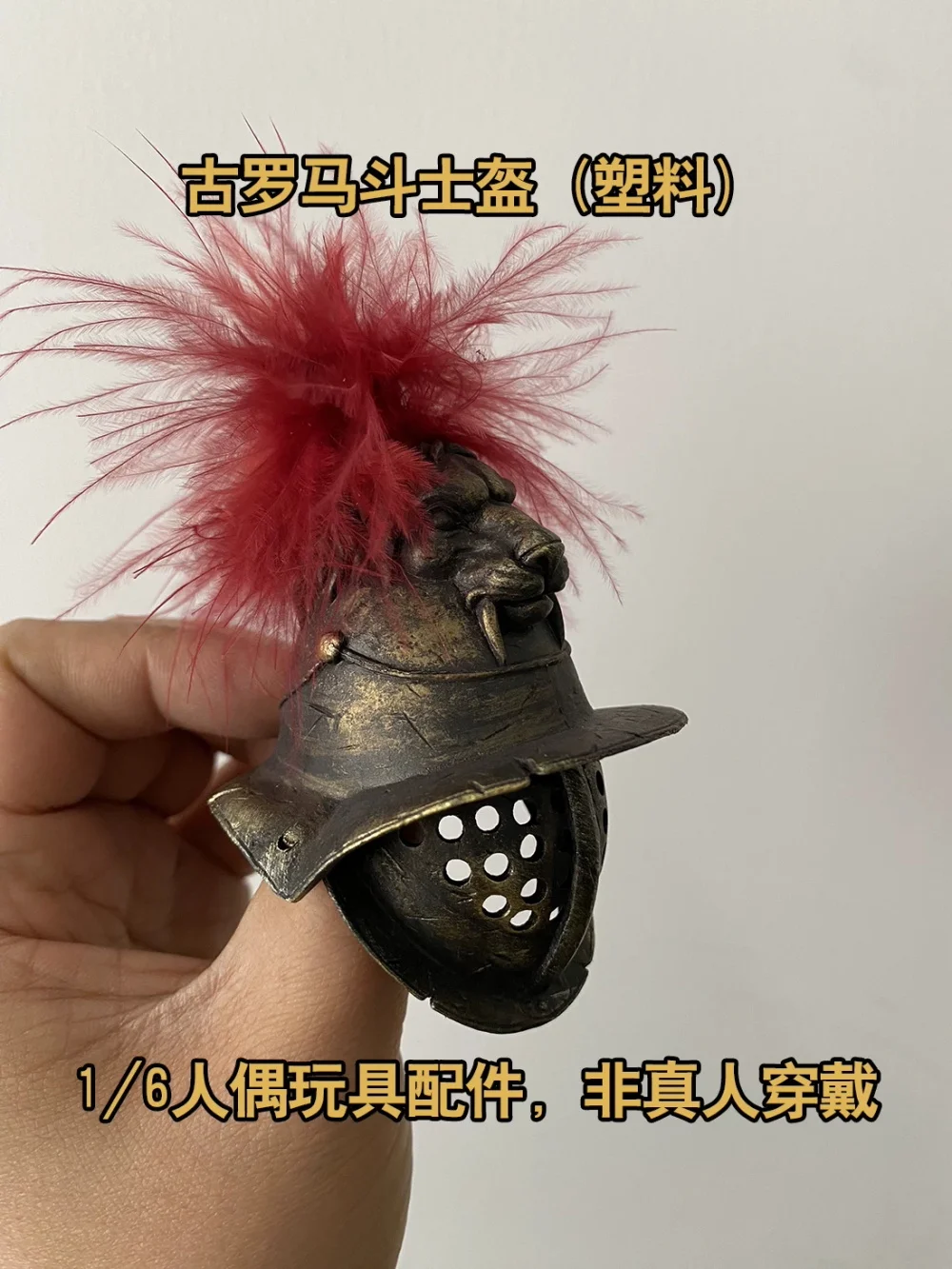 For Sale 1/6 COOMODEL HHMODEL Old Vintage Roma Knight Soldier Helmet PVC Plastic Material Toys Model For 12