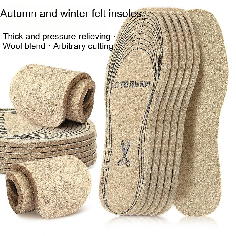 

1 Pairs Trimmable Wool Felt Wool Felt Thermal Insole Sweat Absorbent Breathable Boots Pad Skin-friendly Keep Warm Thicken Insole