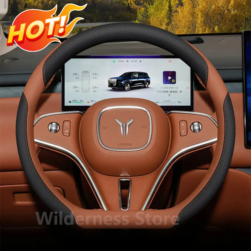 

Sport Style Leather Steering Wheel Cover for Voyah FREE Dream 2024 2025 2026 AUTO Steering Wheel Cover Voyah Dream accessories