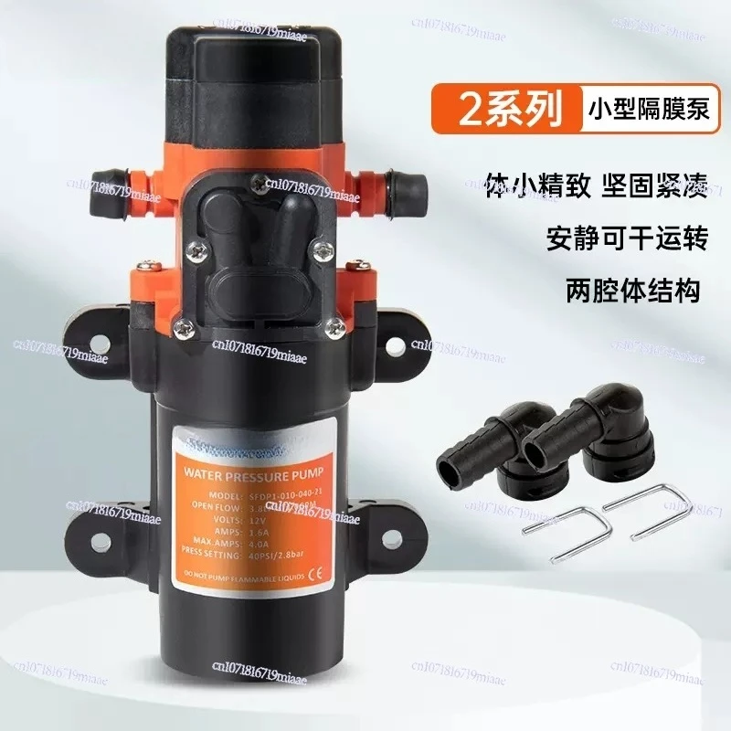 12V/24V RV Water Pump, Drinking Water & Coffee Machine Self-Priming Diaphragm Pump for Camper, Trailer, Yacht, DC Boost Pump