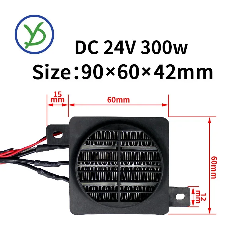 24v 300w thermostat heater fan heat blower for incubator ceramic heat with fan small electric heater ptc heater