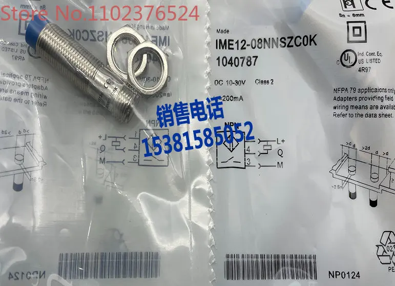 

Proximity switch IME12-08NPSZC0K sensor