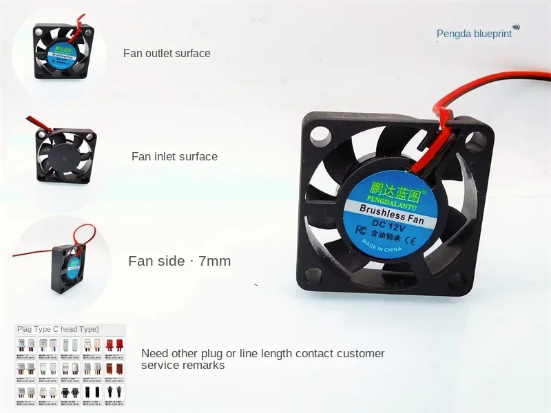 

30*30*7MM New Mute Pengda Blueprint 3007 3cm Ultra-Thin 5v12v Graphics Card Notebook Miniature Cooling Fan