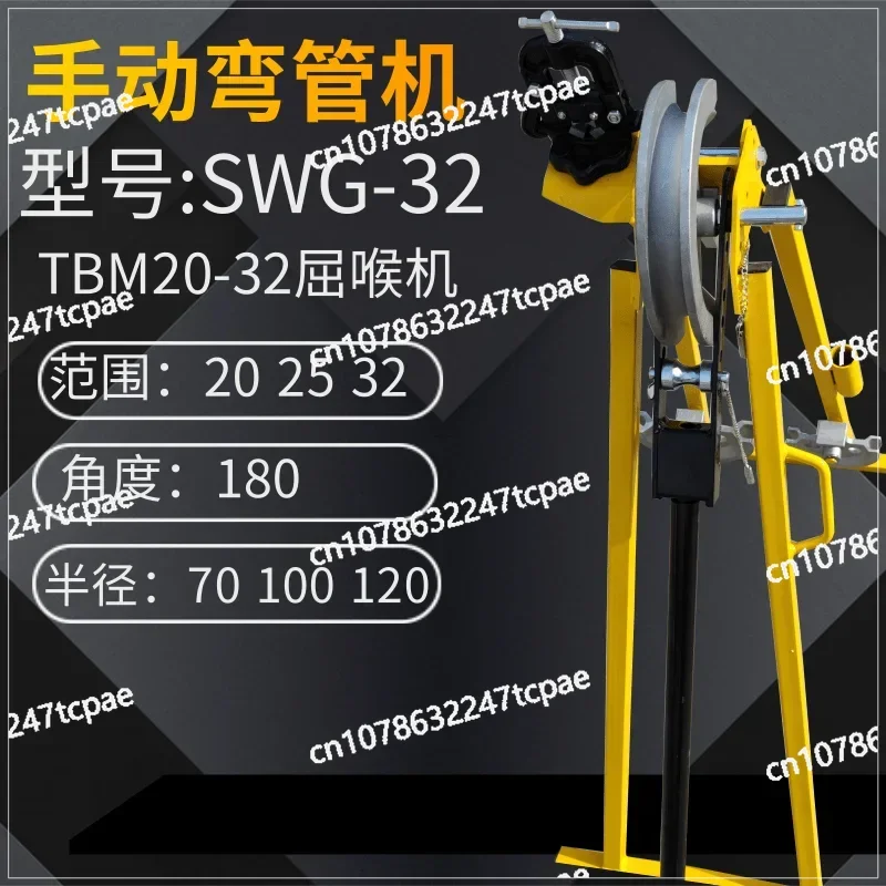 

TBM20-32 Bending Machine Manual Bending Machine Manual Bending Machine Without Heating Sand Filling