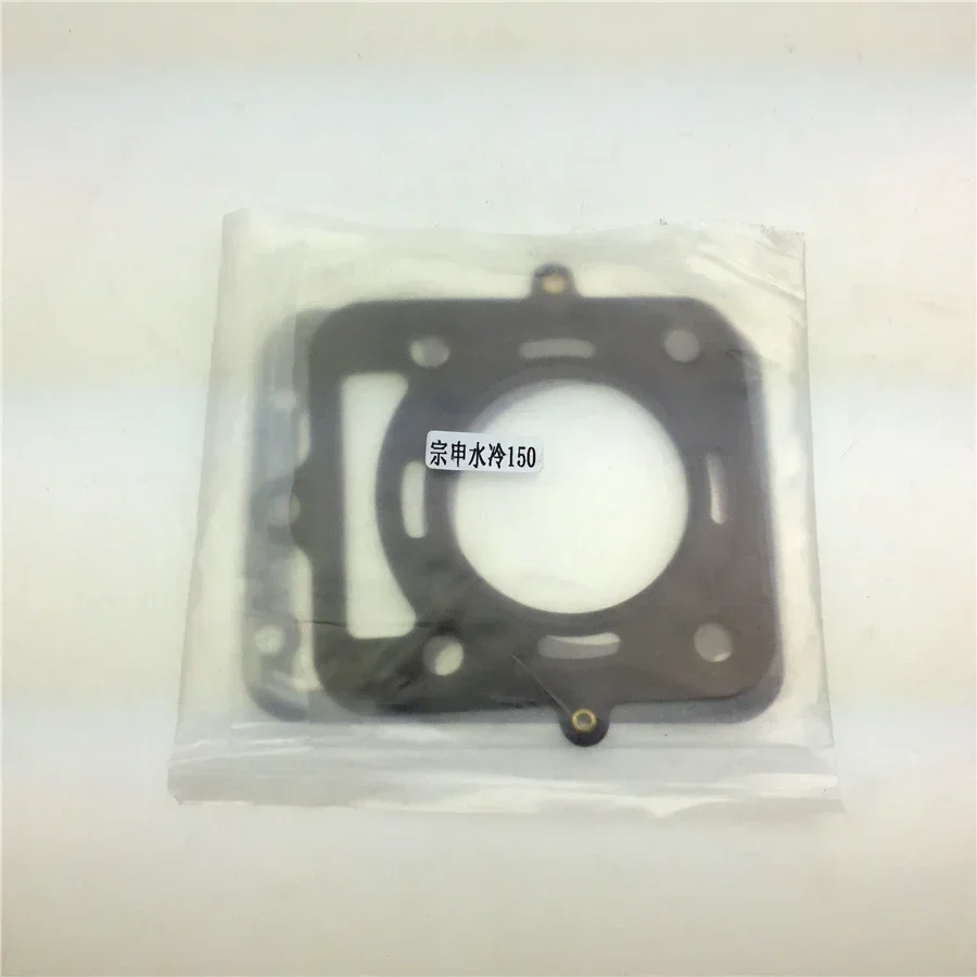 

Для трехколесных велосипедов Zongshen CG150, мотоциклетная подушка головки блока цилиндров с водяным охлаждением, ремонтная подушка средней подушки Zongshen 150