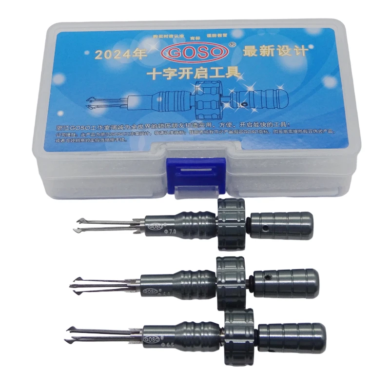 GOSO 2024 New Design Cross Lock Pick Set Professional 3 Piece Cruciform Quick Open (6.0mm&6.5mm&7.0mm) for Locksmith