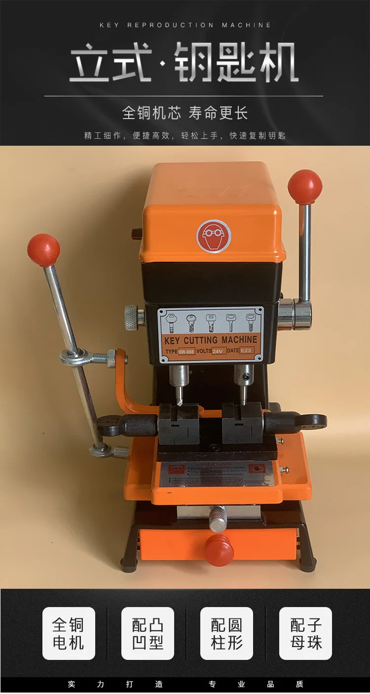 Manual de la máquina clave vertical