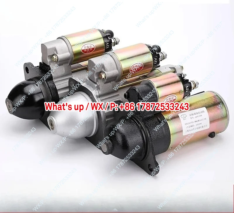 1PCS planetary deceleration starter motor QDJ2508QDJ2508RS-2. QDJ2508C. QDJ2508L。 QDJ2408J1