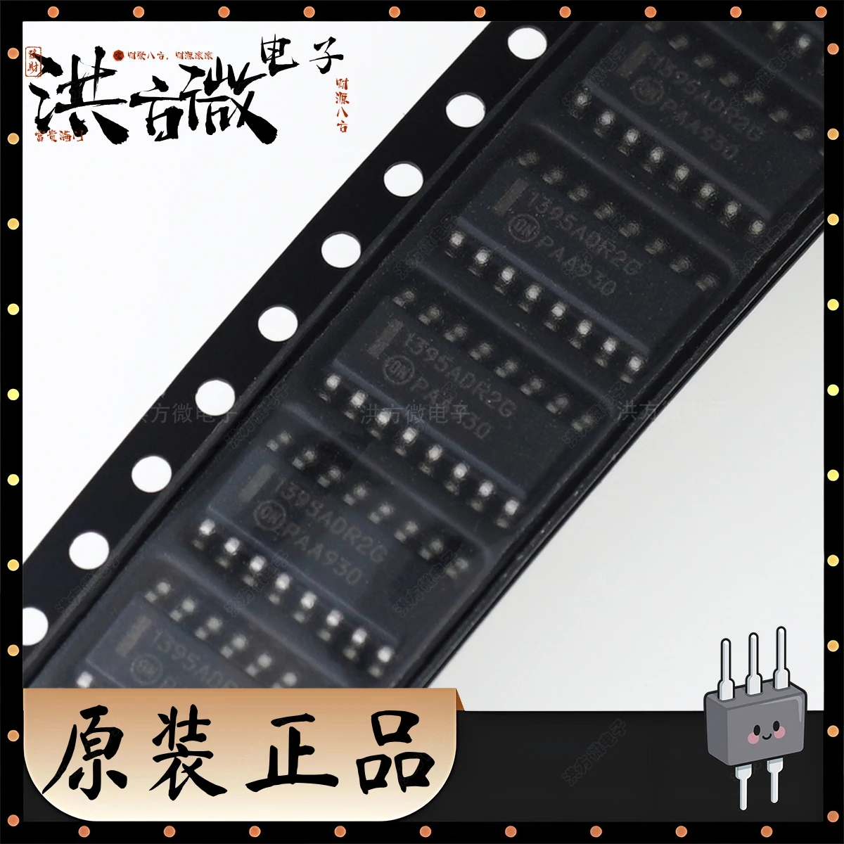 1395ADR2G Originale 9.3V~20V 50kHz~1MHz 50% SOIC-16 SOP16 AC-DC Isolamento Controller modalità risonanza ad alte prestazioni NCP1395ADR2G